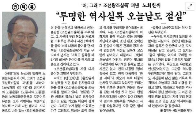 ▲ 한겨레(1997년 2월 18일)