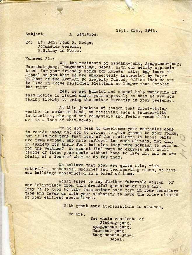 1946년 9월 신당동과 청구동 등 일대 주민들이 하지 미군사령관에게 보낸 탄원서. 미군은 일본인들이 남기고 떠난 이 일대의 적산가옥을 미군 숙소로 삼겠다면서 이미 거주하고 있던 주민들에게 퇴거 명령을 내렸다. 미군이 이듬해 주민들을 강제로 내쫓으려 하자, 이듬해 7월 주민들은 이를 거부한 채 미군과 경찰에 집단으로 저항했다. 정용욱 교수 제공