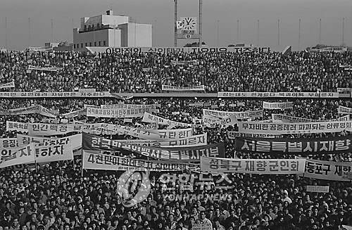 KAL기 폭파 북괴만행규탄범국민궐기대회 (서울=연합뉴스) KAL기 폭파 북괴만행규탄 범국민궐기대회가 서울 동대문운동장에서 10만여명이 참석한 가운데 열렸다. 1988.1.23 (본사자료) (끝)