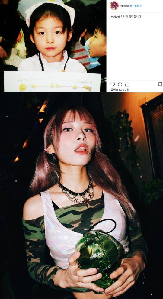 사진=재키와이 인스타그램 캡처