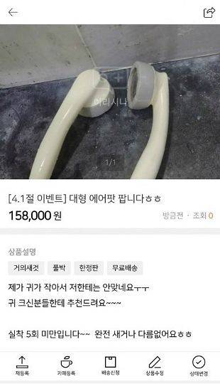 (사진=SNS 캡처)