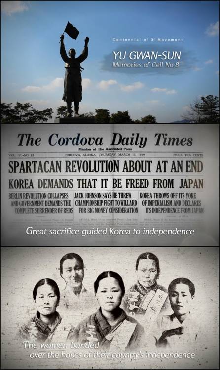 유관순 열사 영어 영상 장면 [유튜브 캡처]