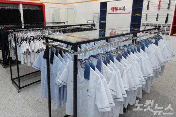 진열된 교복. 사진은 기사내용과 관련없음.(자료사진)