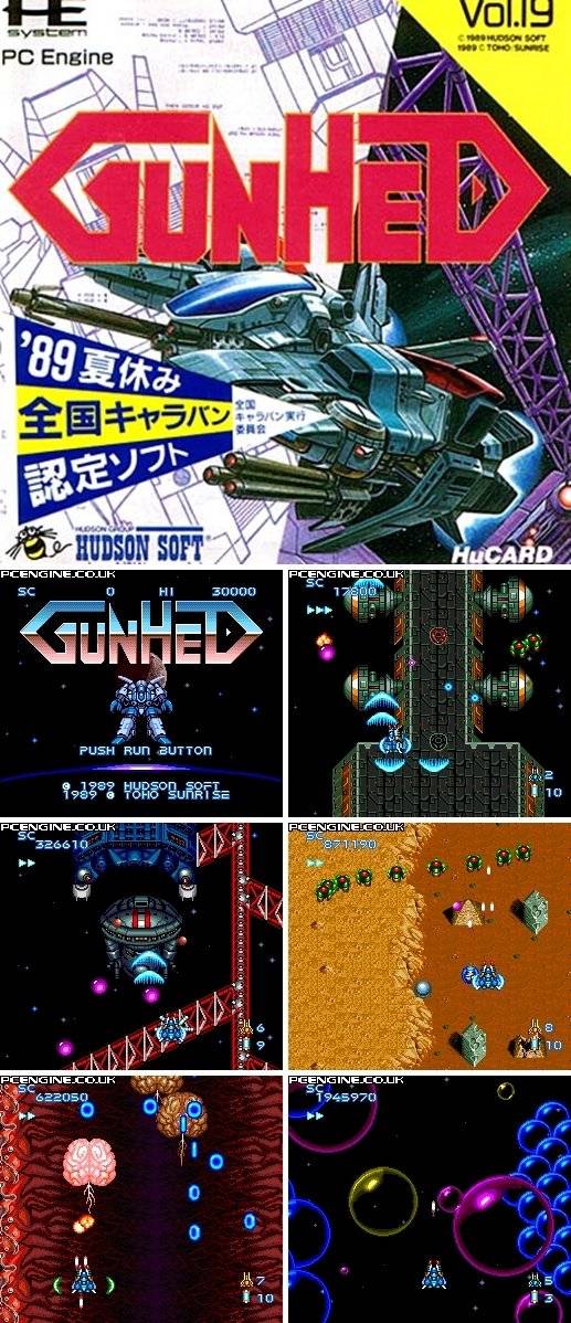 건헤드(ガンヘッド) / 허드슨(ハドソン)