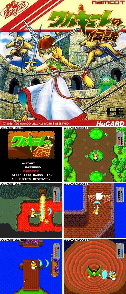 왈큐레의 전설(ワルキュレの) / 남코(ナムコ)