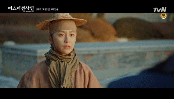tvN ‘미스터 션샤인’