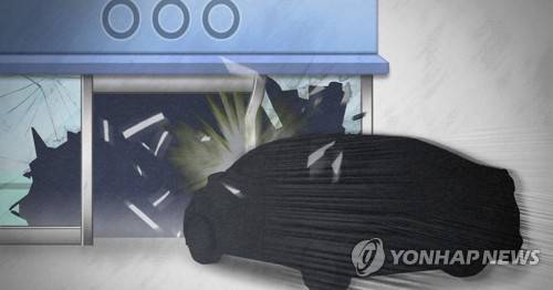 차량 돌진 (PG) [정연주 제작] 일러스트