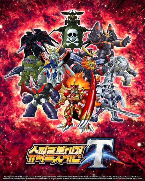 슈퍼로봇대전 T 스크린샷