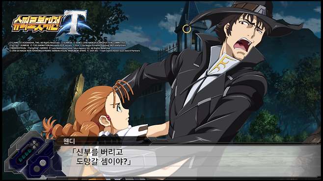 슈퍼로봇대전 T 스크린샷