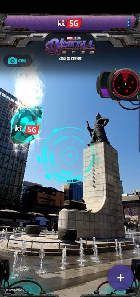 광화문 광장에서 갤럭시S10 5G으로 사용해 본 AR 게임 ‘캐치 히어로즈’ [출처 이정아 기자/dsun@]