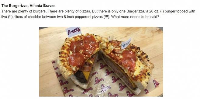 ▲ 지난해 MLB.com이 소개한 신기한 버거들. 번 대신 피자를 썼다(애틀랜타 브레이브스).