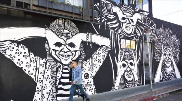 거리의 예술 그래피티.