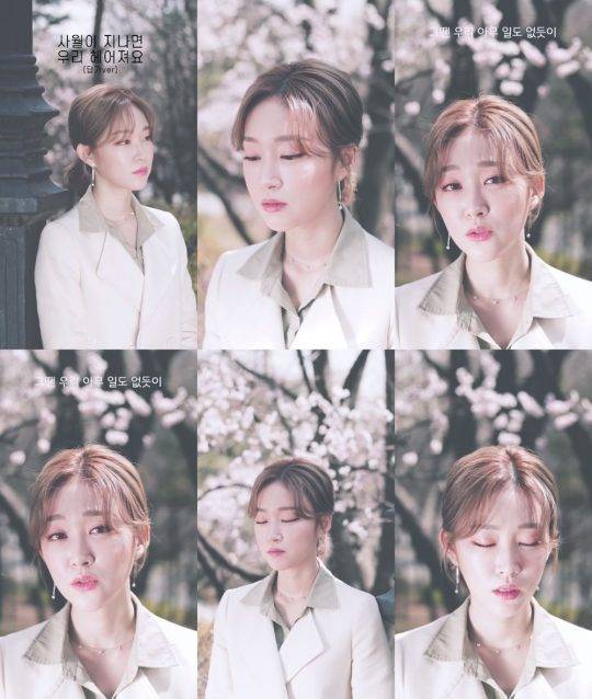 가수 소야 / 사진제공=GH엔터테인먼트