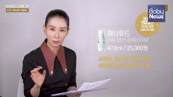 ⓒ쁘띠엘린