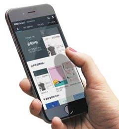 전자책 기업 리디북스가 서비스하는 월 정액 구독 모델인 리디셀렉트의 서비스 화면. /리디북스