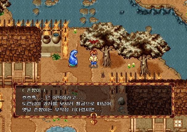 머털도사 백팔요괴편 (PC)