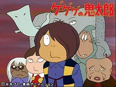 게게게노 기타로 위기일발! 요괴열도(게임보이어드밴스)