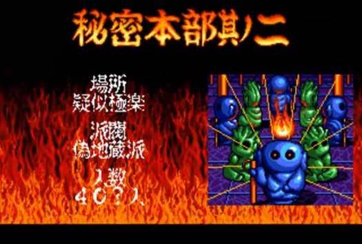 준준교의 야망 (아케이드