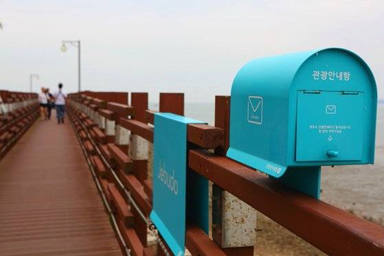 화성 제부도 제비꼬리길. [사진 경기관광공사]