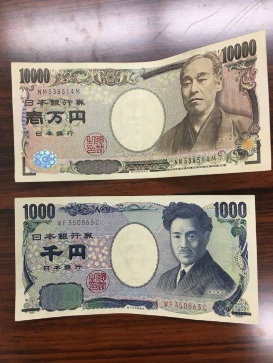 20년만의 디자인 교체가 예정된 일본 지폐. 2024년부터 새로운 인물들이 도안된 지폐가 사용될 예정이다.