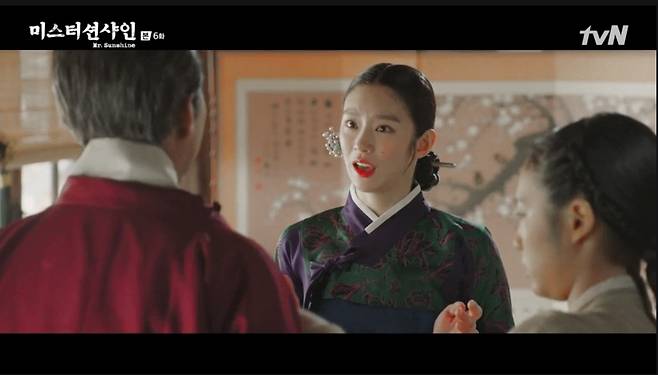 이주빈. /사진=tvN '미스터션샤인' 방송캡처