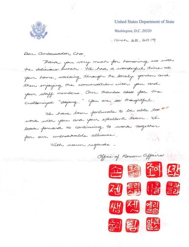 【서울=뉴시스】지난 5일 조윤제 주미대사가 페이스북을 통해 공개한 미국 국무부 한국과 직원들이 쓴 손편지. 이 손편지 말미에는 14개의 한글 도장이 찍혀 있어 주목받았다. <사진출처: 조 대사 페이스북> 2019.04.09