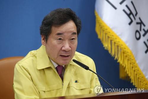 산불 관계장관회의서 발언하는 이낙연 총리 (서울=연합뉴스) 김승두 기자 = 이낙연 국무총리가 9일 오전 정부서울청사에서 강원도 산불 관계장관회의를 주재하며 발언하고 있다.  kimsdoo@yna.co.kr