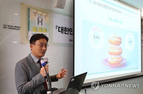 대한민국 안녕지수 담은 'ABOUT H' 출간 (서울=연합뉴스) 류효림 기자 = 최인철 교수가 9일 서울 종로구 버텍스코리아에서 열린 서울대학교 행복연구센터x카카오 같이가치 대한민국 행복 리포트 2019 ABOUT H 출간 기자간담회에서 프로젝트 연구 과정을 설명하고 있다. 2019.4.9      ryousanta@yna.co.kr