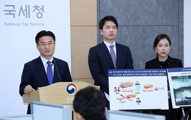 김명준 조사국장이 10일 세종시 정부세종청사 국세청에서 인기 연예인·유튜버·해외파 운동선수 등 신종·호황 고소득사업자에 대한 전국 동시 세무조사 착수에 관해 설명하고 있다. 연합뉴스 제공