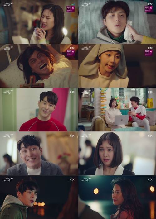 ‘으라차차 와이키키2’ 심형탁, 김예원 사진=JTBC ‘으라차차 와이키키2’ 방송화면 캡처