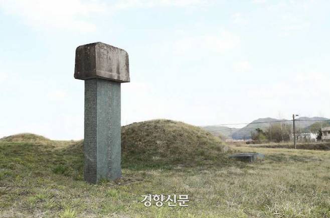 척암 김도화 선생의 묘소. 묘비에는 ‘조선징사(朝鮮徵士)’라는 수식어가 달려있다. ‘징사’는 과거없이 발탁한 초야에 묻힌 선비를 의미한다. 선비에게는 아주 자랑스러운 수식어이다.|국외소재문화재재단 제공