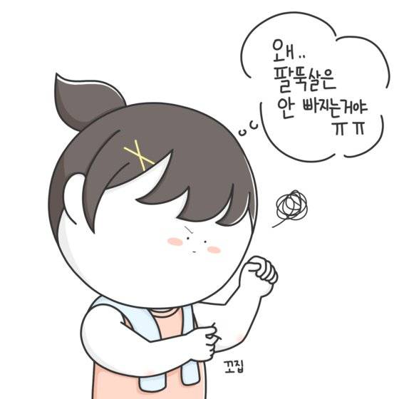 일러스트=노희경