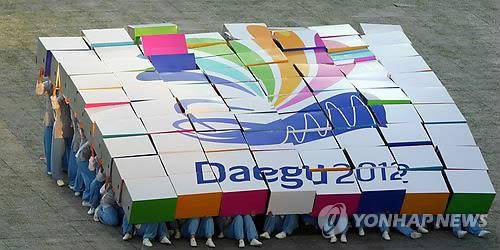 대구스타디움에서 열린 전국체전 개막 장면 [연합뉴스 자료사진]