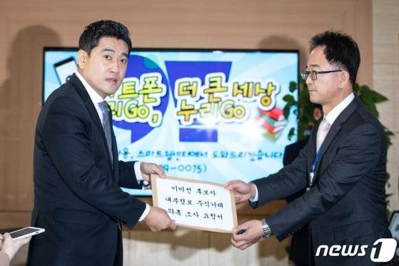 오신환 바른미래당 사무총장(왼쪽)이 15일 서울 종로구 정부서울청사 후문 안내실에서 이미선 헌법재판관 후보자 내부정보 주식거래 의혹 관련 조사요청서를 금융위원회 김진홍 자본시장조사단장에게 전달하고 있다. [뉴스1]