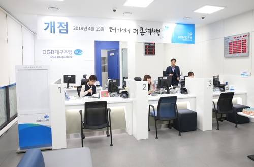 대구은행 계명대동산병원점 [DGB대구은행 제공]