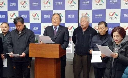 지난 2월 충남 서산시 양대동 소각장반대투쟁 위원회가 소각장 건설 관련 여론조사가 불공정하게 이뤄졌다고 주장하고 있다. [연합뉴스]