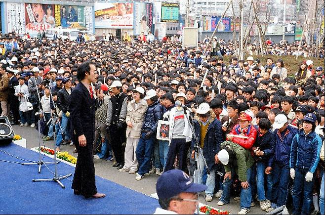 1981년 아니메 신세기 선언
