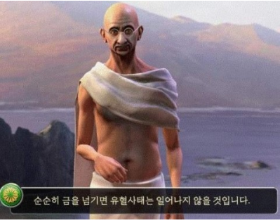 <문명 시리즈> PC DOS