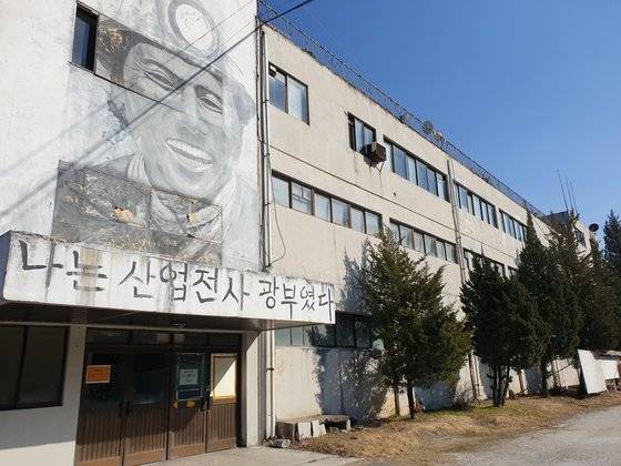 강원도 정선군 사북읍 강원랜드 인근에 남아 있는 동원탄좌 옛 건물 모습. 박진호 기자