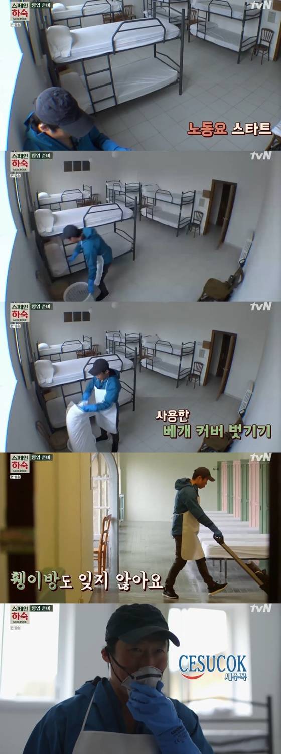 /사진=tvN 예능 프로그램 '스페인 하숙' 캡처