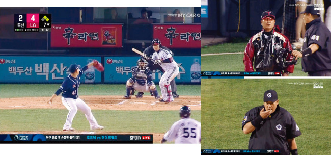 4월 13일 서울 잠실LG·두산홈야구장에서 열린 두산 베어스와 LG 트윈스의 경기. [SPOTV 캡처]