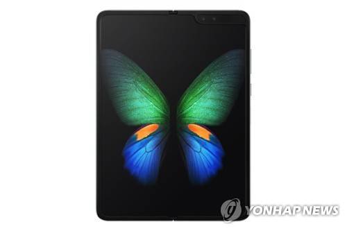 삼성전자 갤럭시 폴드 [삼성전자 제공]