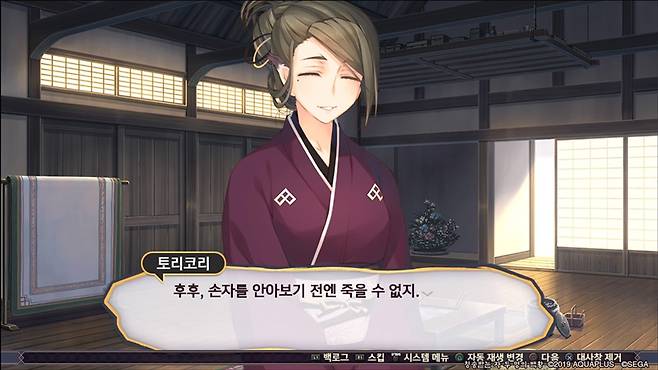 칭송받는 자 두 명의 백황