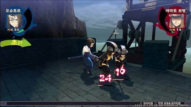 칭송받는 자 두 명의 백황