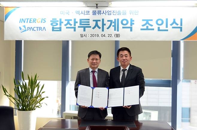 정원우 인터지스 대표이사(왼쪽)와 최기태 팍트라인터내셔널 회장이 미국,멕시코 합작투자 계약서를 들고 기념사진을 촬영하고 있다.