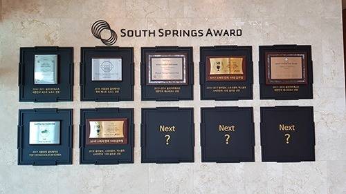 이 골프장이 받은 각종 상패들.