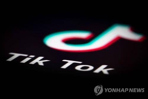 틱톡 로고 [AFP=연합뉴스 자료사진]