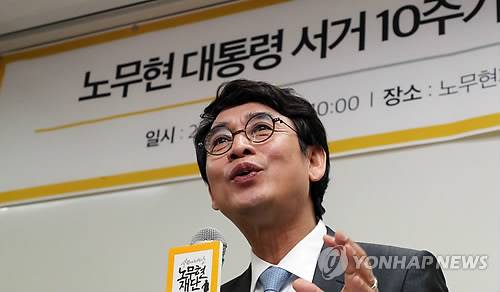 노무현 대통령 10주기 준비 기자간담회 (서울=연합뉴스) 최재구 기자 = 사람사는세상 노무현재단 유시민 이사장이 23일 서울 마포구 노무현재단에서 열린 노무현 대통령 서거 10주기 준비 기자간담회에서 추모행사 주제, 노무현시민센터 건립 취지 등을 설명하고 있다. 2019.4.23 jjaeck9@yna.co.kr