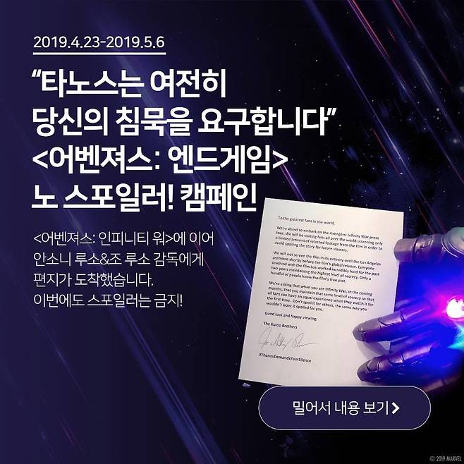 /사진=월트디즈니코리아 SNS