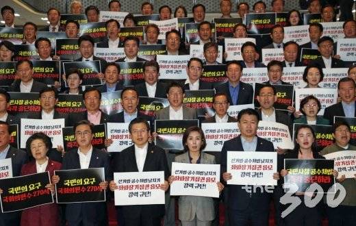 자유한국당 황교안 대표, 나경원 원내대표 등 의원들이 23일 오후 서울 여의도 국회에서 열린 긴급 의원총회를 마친 뒤 로텐더홀 계단에 모여 여야4당의 패스트트랙 합의안 추인을 규탄하는 피켓을 들고 구호를 외치고 있다./사진=이동훈 기자